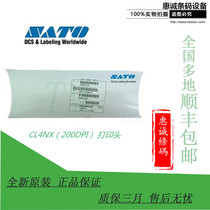 Original installation SATO Sato CL4NX 200DPI 200DPI 203DPI 600DPI 600DPI 600DPI point print head