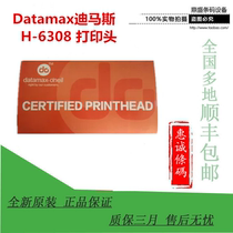 Brand new original loaded DATAMAX Dimas H-6308 300DPI barcode print head