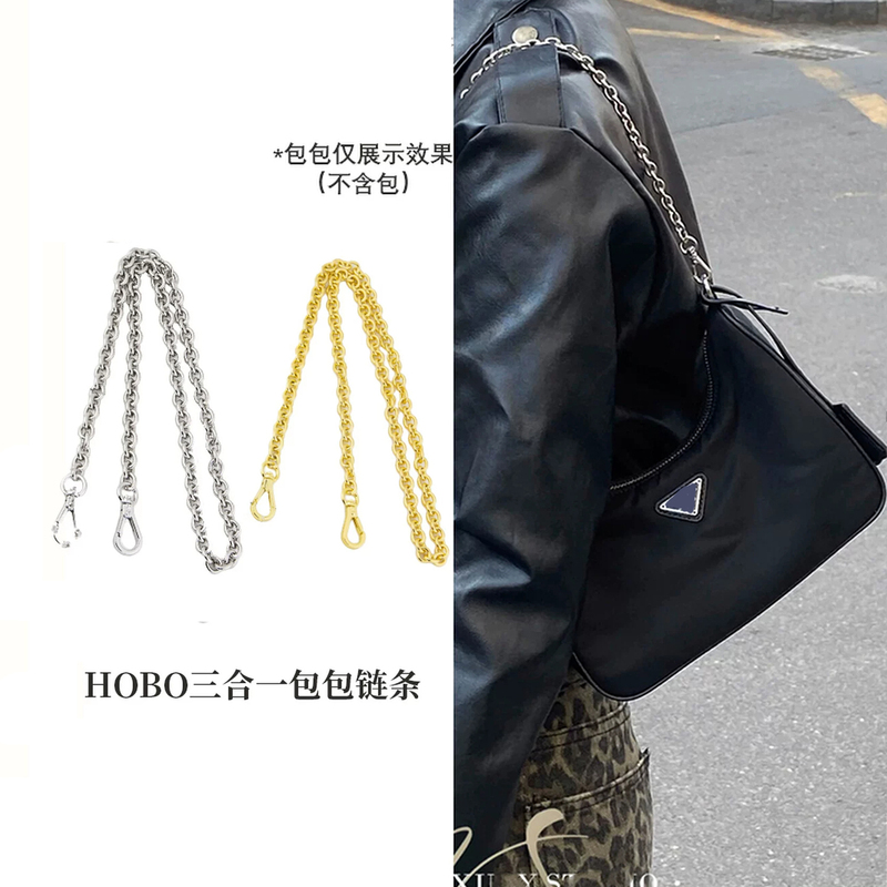 Suitable for Prada Hobo Three-In-One Bag Chain Extension Chain Accessories Prada Underarm Bag Crossbody Decoration