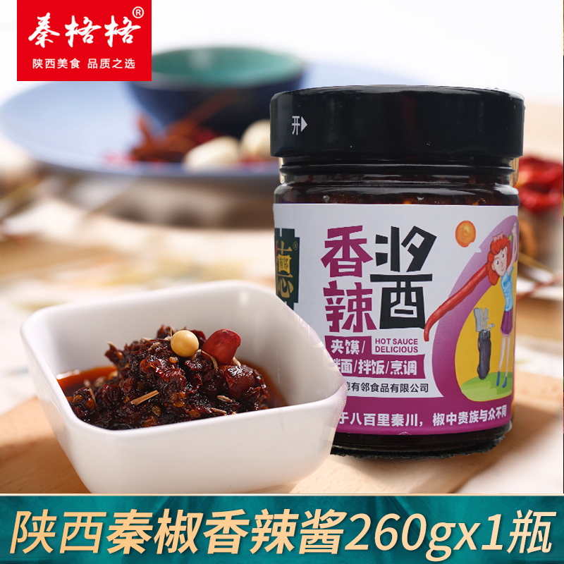 Chili sauce Shaanxi Teo-producing Baoji Deed with Neighbourhood Qin Peppers Spiced Hot Sauce Mixed With Rice Pinch of Spicy Sauce Bottle