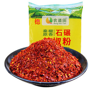辣椒面陕西秦椒油泼辣子面香辣红油超细特辣兴平微辣四川干辣椒粉领天猫淘宝优惠券可省2元