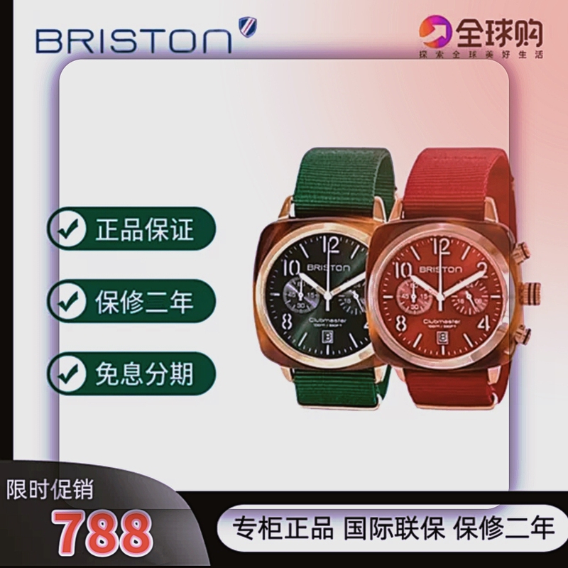 Couple's Briston Watch Strap, Unisex Couple's Watch, Same Model as Zhou Dongyu, Waterproof Ins-Style Sports Nylon Watch