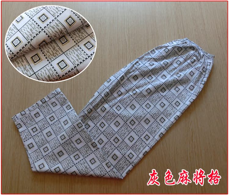Pantalon pyjama Moyen-âge - Ref 729271 Image 18