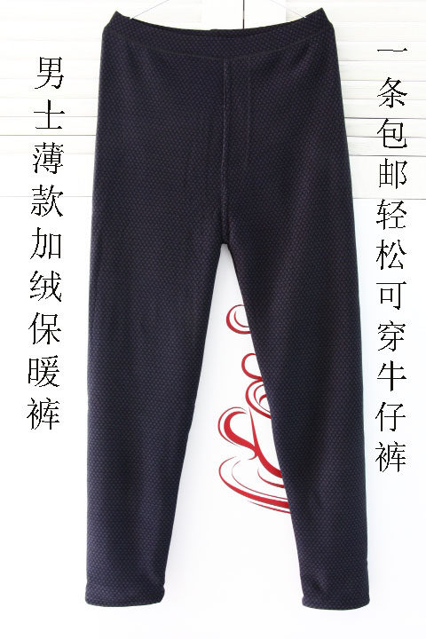 Pantalon collant jeunesse simple en coton - Ref 749983 Image 14