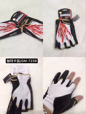 New Gammakaz GM--7239 Dew three fingers five fingers breathable quick-drying wear-resistant sunscreen fishing finger gloves