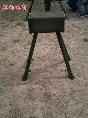 Big goat small goat school standard track and field competition sports equipment vault adjustable Zhongshan sheep