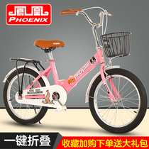 Phoenix childrens bicycle Elementary school student 6-8-10-12-11-year-old boys and girls Middle and large stroller Princess childrens bicycle