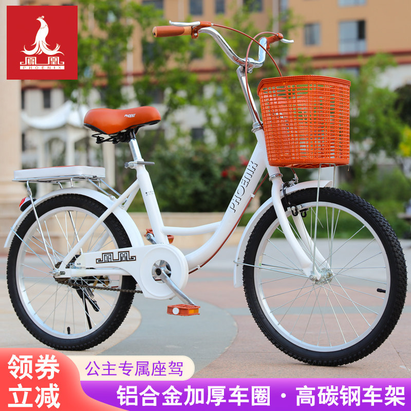 Phoenix Kids Bike 6-8-10-12-15 years old middle school junior high school boy girl princess bike