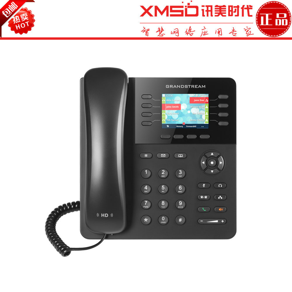 Tide GXP2135 Network Telephone SIP Telephone VOIP Telephone IP phone holder office Commercial business-Taobao