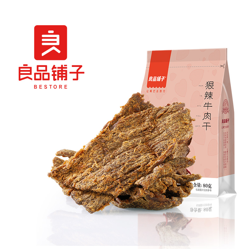 Good Pint Buns Beef dried Bu beef Inner Mongolia Handmade Dried Spicy spicy Spicy Ultra Dry Fitness Packaging Small Package-Taobao