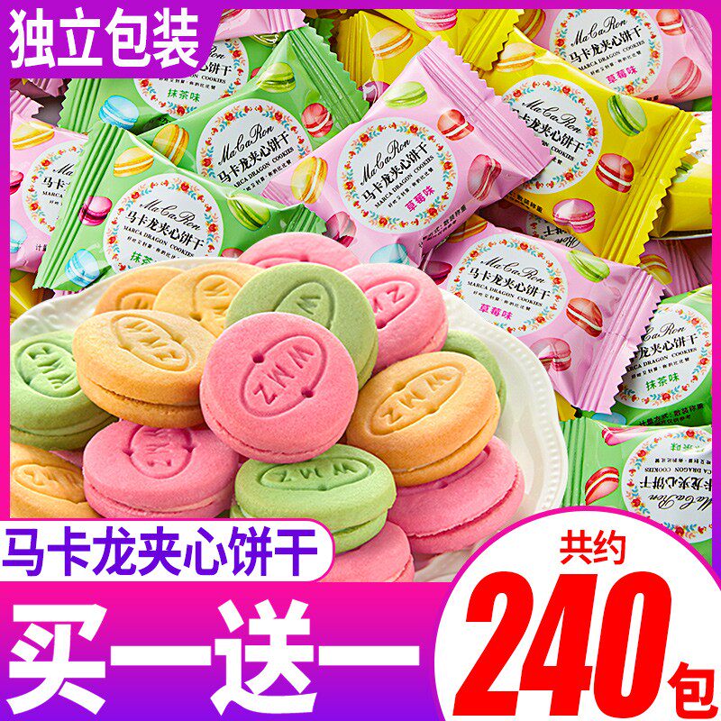 Bibizan Macarón sandwich biscuit whole box Multi-taste stocked with small snacks Cookies Snack Office Casual Food