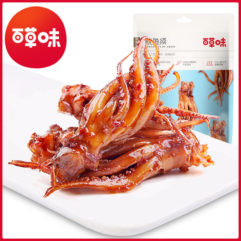 Squid must be 80g with seed squid 180g squid dry squid filament ready - to - eat seafood hands