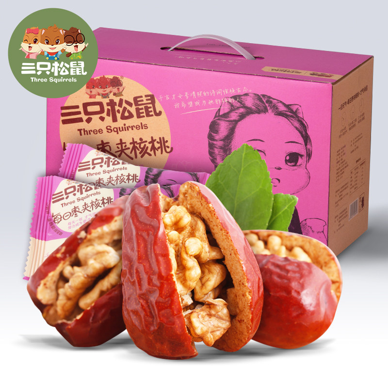 Three squirrels daily dates jacket walnut 750g gift box red date dry fruit snack special snacks