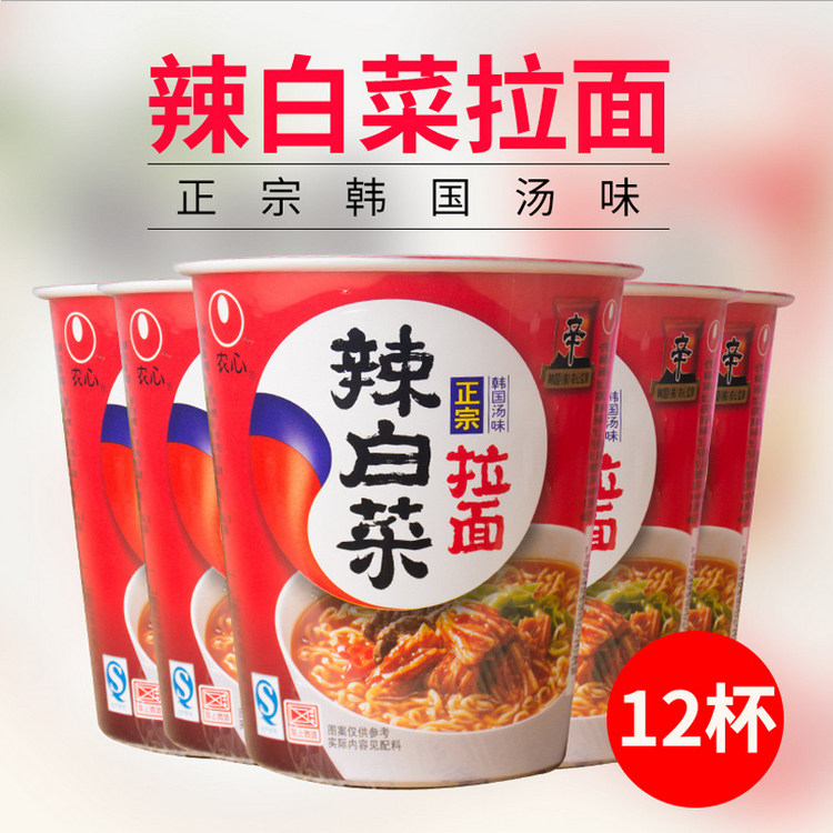 Rural heart spicy Chinese cabbage syrup noodles 12 cup whole box bucket instant soup Korean authentic