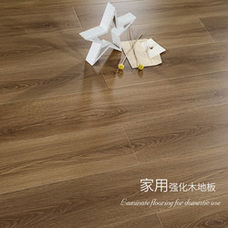 10mm Reinforced Composite Wood Flooring Home Bedroom Wear-Resistant Waterproof Environmentally Friendly Diamond Board Factory Direct Sales Package