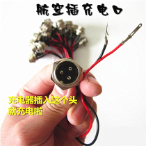 Electric scooter balance car Harley car Little Dolphin charging port aviation head XLR socket three-hole plug