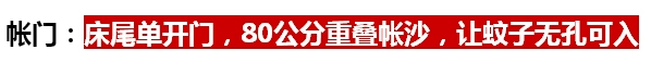 Muỗi sang trọng trần lưới trần nhôm hợp kim hướng dẫn đường sắt màn mùng kéo lưới dày dày gạc cung điện lưới nhà máy giá bán trực tiếp - Lưới chống muỗi