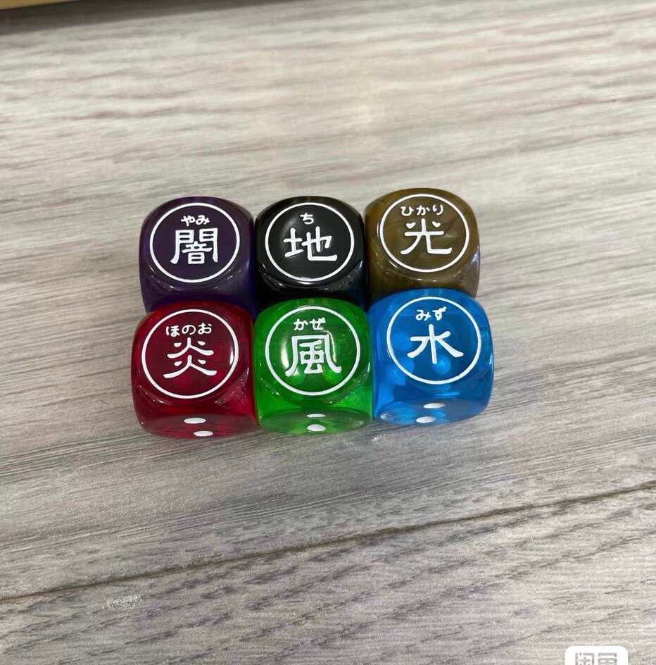 【中古】 骰子 游戏王Arc-v官方限定六属性骰子，六大属性随心掌控_小游戏_淘宝游戏网