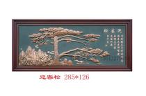 Copper relief painting Yingkesong three-dimensional copper engraving painting home hanging painting decoration painting unit enterprise hanging painting copper plate painting