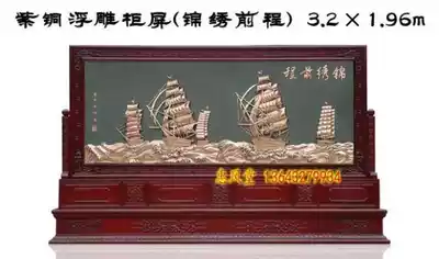 Copper relief beautiful future safflower pear cabinet screen screen) hotel hall floor decoration) copper gift