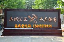 Loyalty public Zhengxing Guan powerful country landing screen safflower pear screen partition copper business gift copper relief mirror screen