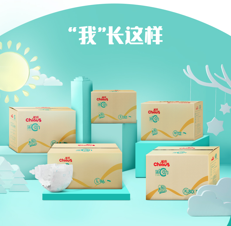 尿尿 薄 + Tã tã CBaby nam và nữ khô tã siêu mỏng thoáng khí M code 112 - Tã / quần Lala / tã giấy bỉm nateen