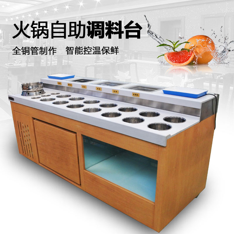 Hot pot shop self-service seasoning table commercial stainless steel display cabinet disinfection cabinet seasoning table dipping cabinet sauce table customization