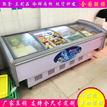 Seafood barbecue a la carte cabinet Refrigerated display cabinet Cooked food cabinet Duck neck cabinet Commercial cold fresh meat cabinet Cold vegetable preservation cabinet