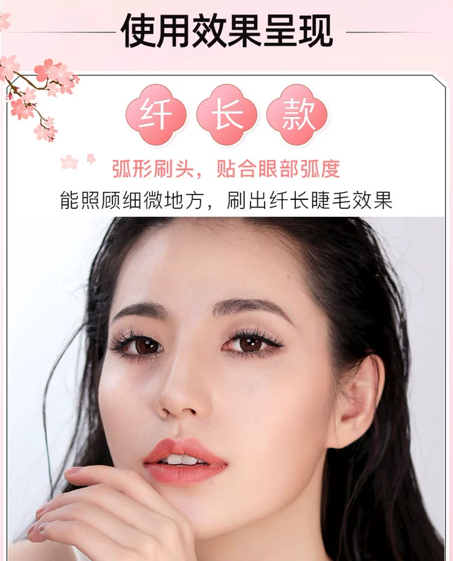 Nhật Bản Kissme mascara Kisseme Kiss me Kiss thế hệ thứ hai dài ba thế hệ tẩy trang - Kem Mascara / Revitalash chuốt mi dầu dừa
