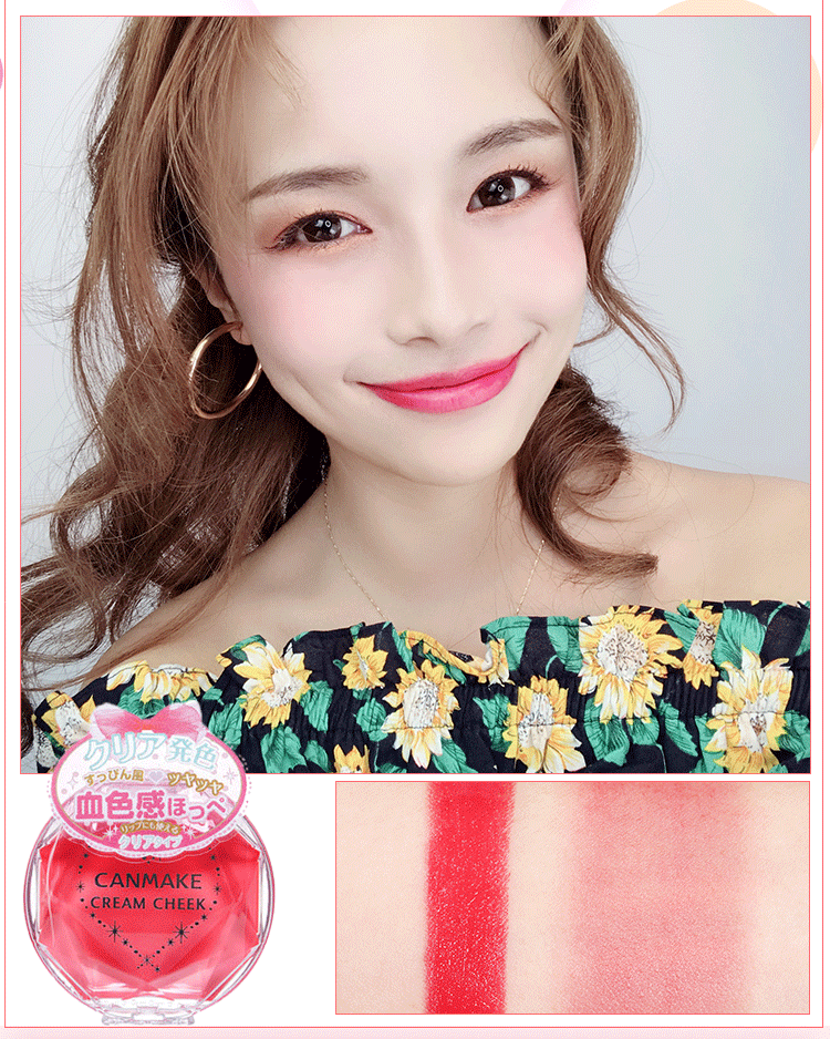 Nhật Bản Iida canmake 腮 mận đỏ mận môi hai màu kem bôi trơn đơn sắc dạng lỏng chị em kem má hồng - Blush / Cochineal má hồng apieu