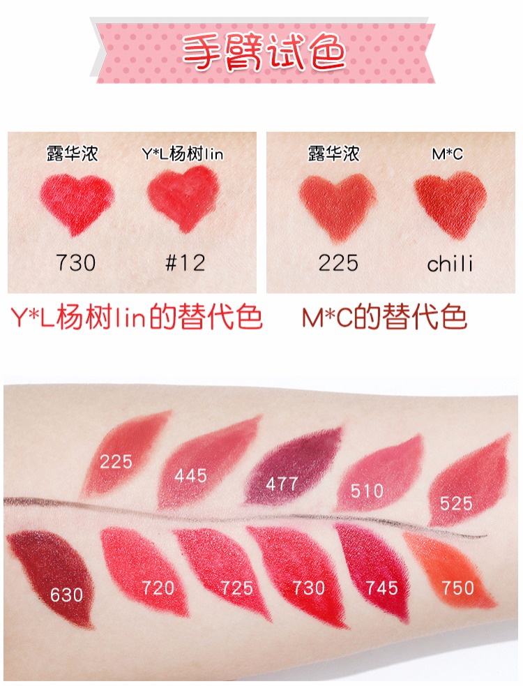 American Revlon Revlon Lipstick Black Tube Lipstick Matte Lasting Moisturising Not Decolorizing Bean Paste 225 Aunt Color merzy v6