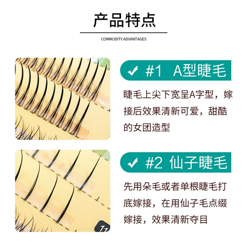 Кукла Барби для наращивания, плотное наращивание ресниц, накладные ресницы для выращивания растений, новая коллекция, отдельные пучки ресниц