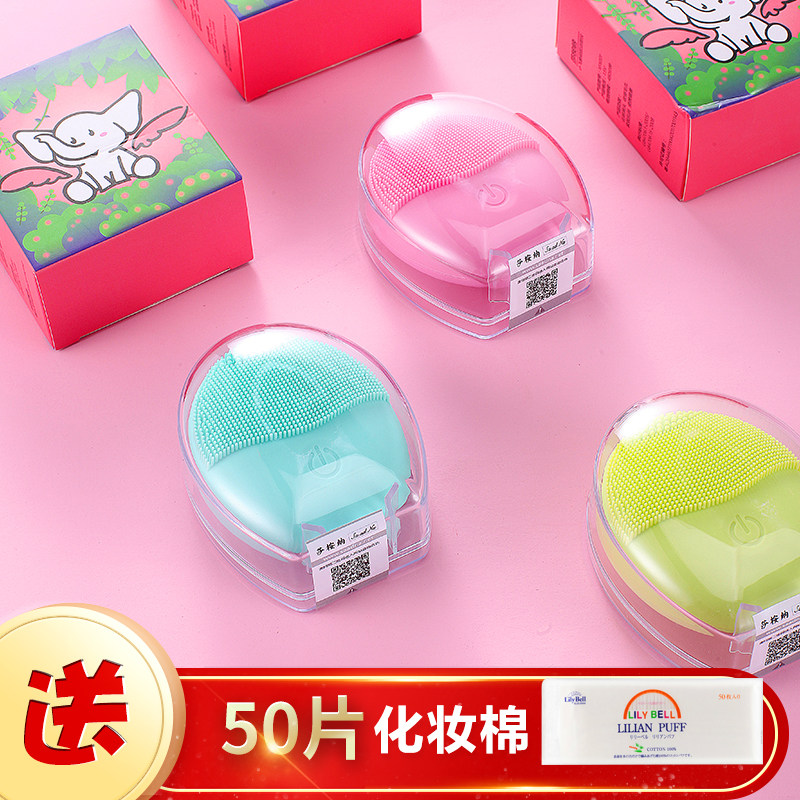 Thai Dumbo facial cleanser face wash artifact saadna electric face washer three generations of official website female men's face washer