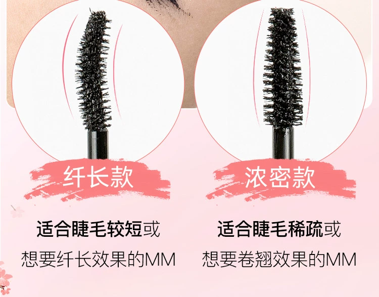 Nhật Bản Kissme mascara Kisseme Kiss me Kiss thế hệ thứ hai dài ba thế hệ tẩy trang - Kem Mascara / Revitalash