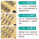 Кукла Барби для наращивания, плотное наращивание ресниц, накладные ресницы для выращивания растений, новая коллекция, отдельные пучки ресниц