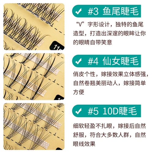 Кукла Барби для наращивания, плотное наращивание ресниц, накладные ресницы для выращивания растений, новая коллекция, отдельные пучки ресниц