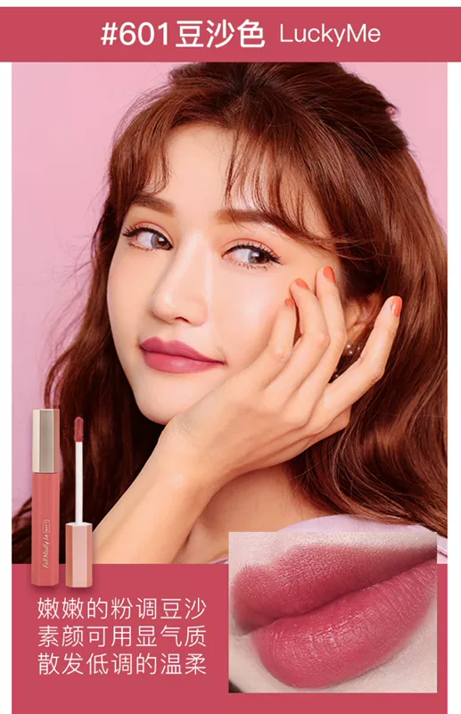 Juvenile spring mờ mờ lip glaze 666 dưỡng ẩm lâu bền son bóng son bóng nhuộm môi lỏng chất lỏng giữ ẩm cho môi nữ - Son bóng / Liquid Rouge 	son bóng dưỡng môi không màu	