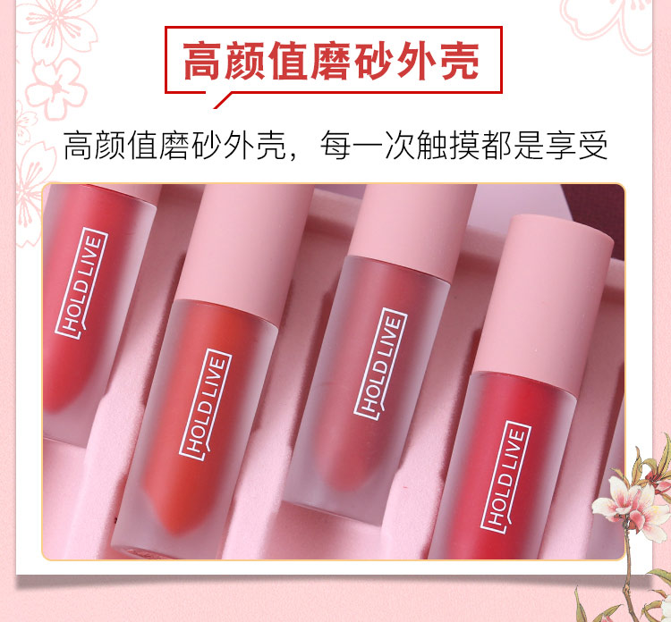 Holdlive lip glaze hộp quà tặng không thấm nước không mất màu cắn môi lỏng môi nữ sinh viên mờ môi - Son bóng / Liquid Rouge 	son bóng tom ford màu 20	