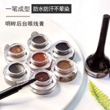 Magic Forest Tony Charm Eline Cream, водонепроницаемый тонимоли -коричневый подводка для глаз подлина подлинна