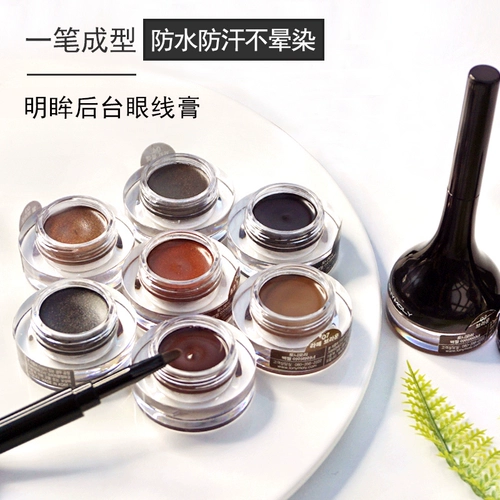 Magic Forest Tony Charm Eline Cream, водонепроницаемый тонимоли -коричневый подводка для глаз подлина подлинна