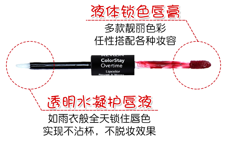 Không có cốc! Revlon Revlon 16 giờ không đánh dấu hai đầu khai thác liên tục lip lip lip lip lip glaze lipstick 	son bóng apieu	