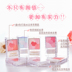 Nhật Bản Canmake má hồng đích thực trang điểm nude dưỡng ẩm làm sáng màu da cánh hoa mìn cánh hoa má hồng cam chị em - Blush / Cochineal má hồng vacosi Blush / Cochineal