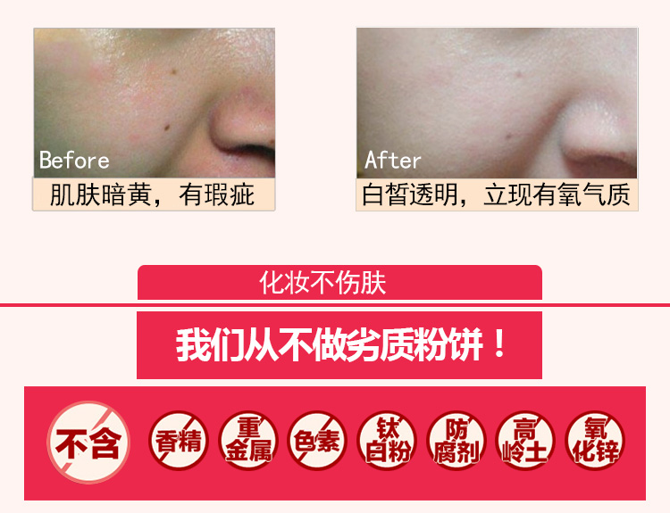 芸 净 修修 Bột khô và khô 12g Làm sáng tông màu da Làm trắng kem che khuyết điểm Kiểm soát dầu trang điểm phấn nền shiseido