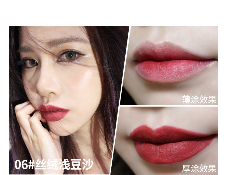 Chỉ có nhung mờ môi son bóng son bóng mờ không thấm nước bền lâu không đánh dấu cốc không dính 7ml - Son bóng / Liquid Rouge 	son bóng nội địa trung	