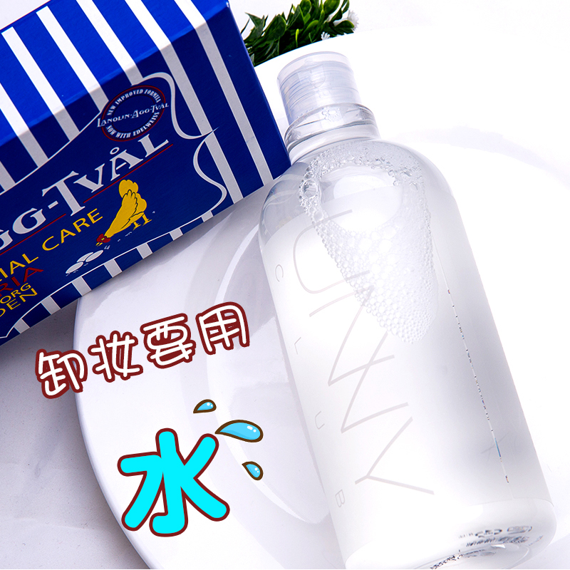 四效合一！ unny卸妆水脸部温和清洁无刺激卸妆油眼唇卸妆液500ml