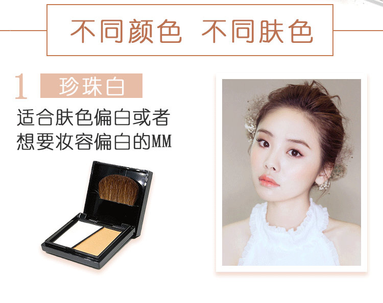 Giây thay đổi mặt V! Nhật Bản KATE Kanebo V-face mặt hai màu công suất sửa chữa bánh / bột có độ bóng cao / công suất sửa chữa với bàn chải lông ngựa bắt sáng fenty