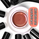 Magic Forest Tony Charm Eline Cream, водонепроницаемый тонимоли -коричневый подводка для глаз подлина подлинна