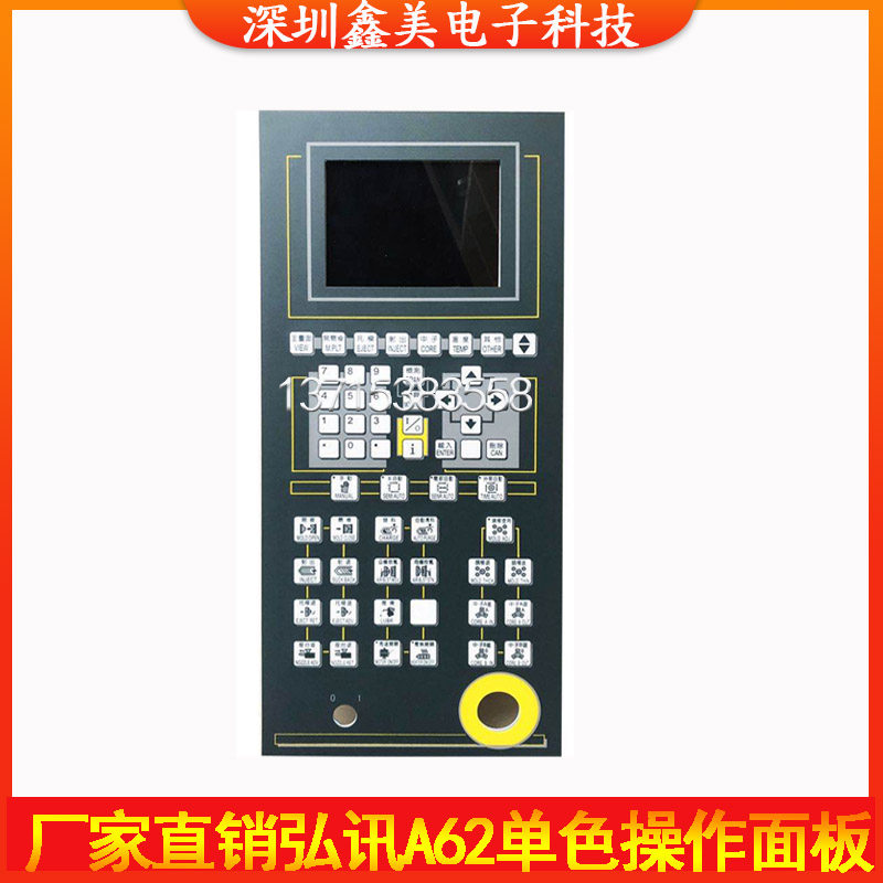 New Hongxun A62A380AK580 Haitian Jiaming Hang Seng Yongjiang injection molding machine monochrome color computer panel
