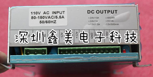 Shanxing computer power box switching power supply power board 110V 220V AC INPUT