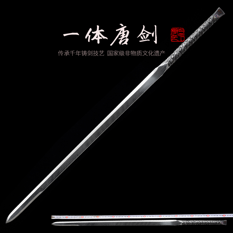 Longquan Zhuo's sword integrated long knife Tang Hengdao town house treasure knife self-defense cold weapon pattern steel Tang sword unedged